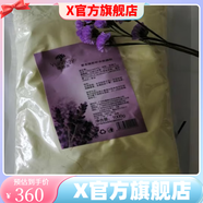 蘊(yùn)顏美【官方】蘊(yùn)顏美 營(yíng)養(yǎng)液美膚液草本補(bǔ)水煥彩軟膜粉玫瑰 草本補(bǔ)水煥彩軟膜粉1000g