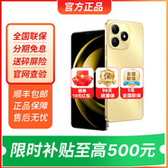 華為Mate70pro可選 hi80 延保3年:365天只換不修 6620mAh電池超能續(xù)航 雙五星超耐摔 鴻蒙 抗摔 流光金 8+256GB 官方標(biāo)配【延保3年:365天只換不修+碎屏險(xiǎn)】