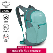 OSPREY Daylite Plus日光+20升城市輕戶外雙肩包 戶外旅游電腦背包書包 亮藍(lán)色