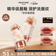Mistine蜜絲婷奶咖唇釉口紅唇彩唇蜜不沾杯裸色唇凍生日禮物J03