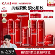 韓束（KanS）小蠻腰套裝女抗皺緊致化妝品紅蠻腰水乳護(hù)膚品禮盒送女友媽媽禮物 大容量3件套：水+乳+精華