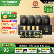 天佑德青稞酒 52度小黑125ml*4瓶 小瓶白酒青稞酒青?；ブ?青海特產小酒 52度 125mL 4瓶 【1條裝】