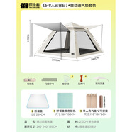 探險(xiǎn)者（TAN XIAN ZHE）帳篷戶外露營防雨過夜3人-4人速開便捷天幕二合一黑膠防曬帳篷 【5-8人云霧白】+自動進(jìn)氣墊套裝