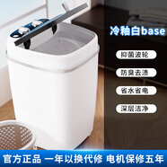 VCJ洗衣機(jī)小型家用母嬰內(nèi)衣褲洗襪子神器兒童單身人宿舍出租房半全自動洗脫一體迷你洗衣機(jī) 冷釉白Core丨仿生手搓波輪