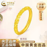 中國黃金（CHINA GOLD）紫荊花戒指女新款足金古法黃金櫻花戒七夕情人節(jié)禮物送女朋友老婆 13號 約1g