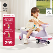 babycare扭扭車防側(cè)翻兒童溜溜車音樂搖搖車滑行玩具車-黎空紫21首音樂款