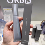 ORBIS【官方】銳真精華液淡斑保濕補水提亮淡化痘印提亮膚色 25g