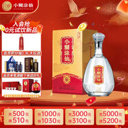 小糊涂仙（金鉆）濃香型白酒  52度 500ml 單瓶裝 宴請送禮