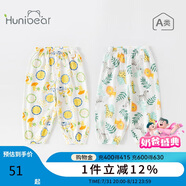 歡喜小熊6個月-3歲男寶寶防蚊褲2條裝夏季薄款純棉女嬰兒褲子束口長褲