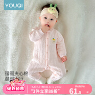 優(yōu)奇嬰兒衣服新生兒保暖三層夾棉連體衣春秋冬季哈衣爬服男女寶寶睡衣 秋冬【萌小熊】淺粉 73cm