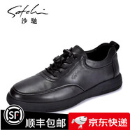 沙馳（SATCHI）男鞋休閑皮鞋2025春夏新品潮流商務(wù)軟底運(yùn)動(dòng)軟面真皮男士板鞋 黑 43 歐碼 偏大一碼