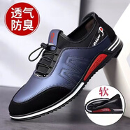 花花公子真皮牛皮特價(jià)清倉處理?yè)炻啻a男鞋皮鞋男套腳軟底防臭休閑板鞋 透氣815[藍色] -已通過(guò)質(zhì)檢放心下單2 41