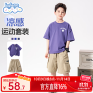 班尼路童裝兒童夏季套裝男童夏裝2025年男孩韓版帥氣短袖t恤上衣工裝褲 深紫BN趣味運動X+卡其BN魔術(shù)貼 140 【推薦體重56-68斤】