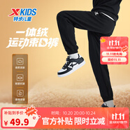 特步（XTEP）男女童小中大童兒童經(jīng)典百搭針織褲子保暖加絨運(yùn)動(dòng)長(zhǎng)褲 丹青黑 【SPORT加絨款】 170 cm