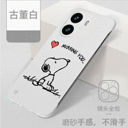 莫維斯紅米turbo4pro手機殼男女款手機套紅米turbo4無(wú)邊框手機殼磨砂彩繪殼卡通保護套半包防摔硬殼超薄 狗狗 紅米turbo4pro