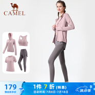 駱駝（CAMEL）瑜伽套裝女跑步健身四件套運(yùn)動服 Y23BATL6052 杜若紫/煙霧紫 S
