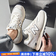 NEW BALANCE男鞋女鞋 25夏季新款nb574系列情侶運動鞋慢跑鞋復古拼接休閑鞋子 U574LS2-D/灰白色 40 （內長250mm）
