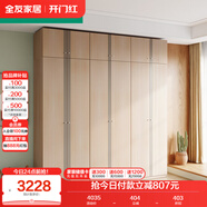 全友家居衣柜頂柜組合現代簡(jiǎn)約臥室家具靠墻衣櫥立柜衣服儲物收納柜子