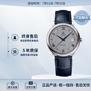 歐米茄（OMEGA） 瑞表碟飛系列 天文認證自動機械男腕表39.5mm 皮帶灰盤424.13.40.20.06.002