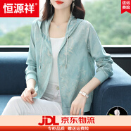 恒源祥真絲桑蠶絲短外套女2025新款夏季薄款媽媽印花開(kāi)衫單層連帽防曬衣 天青 2XL 126-135斤