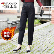 啄木鳥(niǎo)秋冬新款加絨休閑哈倫闊腿長(cháng)褲牛仔燈籠褲女高腰寬松顯瘦蘿卜褲子 0907【加絨】 加厚 26 【80-90】