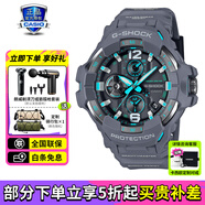 卡西歐（CASIO）男表G-SHOCK大小泥王登山運(yùn)動(dòng)手表太陽(yáng)能腕表送男友禮物 GR-B300-8A2新小空霸太陽(yáng)能