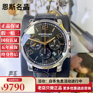 【二手99新】萬寶龍（MONTBLANC）明星系列自動機械男士手表瑞士男表商務(wù)休閑正裝日期顯示 U0101548黑盤皮帶 二手奢侈品腕表鐘表