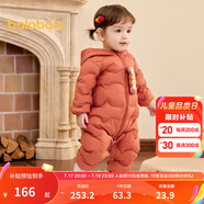 巴拉巴拉童裝嬰兒連體衣輕薄羽絨服寶寶衣服2025冬裝抱衣爬服男童女童萌趣 鐵銹紅 66 cm-充絨量33g