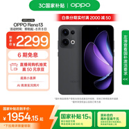OPPO Reno13 12GB+256GB 午夜黑 超美小直屏 AI高清實況照片 IP69滿級防水 5G智能拍照手機 國家補貼
