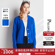 帕羅（PALUOPO） 羊絨衫女士開(kāi)衫v領(lǐng)7G100%純山羊絨加厚毛衣時(shí)尚坑條提花針織上衣 寶藍 XL (110碼)