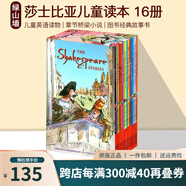 英文原版 莎士比亞全集16冊(cè)套裝 The Shakespeare Childrens Stories 兒童故事圖書(shū) 經(jīng)典閱讀 兒童章節(jié)小說(shuō)書(shū) 中小學(xué)英語(yǔ)閱讀提升 藍(lán)思值680-890l 綠山墻 . 綠
