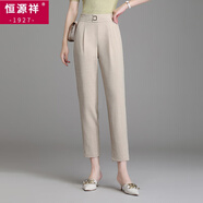 恒源祥（HYX）小腳休閑西裝褲2025夏季新款后腰松緊小個子顯瘦哈倫褲垂感錐形褲 杏色 M