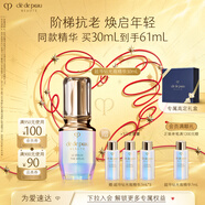 肌膚之鑰（CPB）超導(dǎo)鉆光瓶精華30ml 面部補(bǔ)水收縮毛孔護(hù)膚品套裝生日禮物