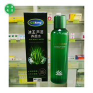 冰王蘆薈養顏水爽膚水保濕補水柔膚水護膚水潤痘修痕控油收縮毛孔嫩膚