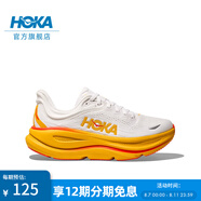 HOKA ONE ONE新款男款夏季邦代9公路跑步鞋BONDI 9輕盈舒適緩震 霜白色/葵花色 40