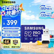 三星（SAMSUNG）512GB TF(MicroSD)內(nèi)存卡讀卡器套裝 高速PRO藍(lán)卡 U3A2V30 兼容相機(jī) 讀速180MB/s寫速130MB/s