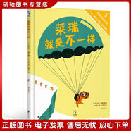 正版舊書(shū) 萊瑞就是不一樣[美]約瑟夫*布瑞格斯（John,Briggs）北京聯(lián)合出版公司