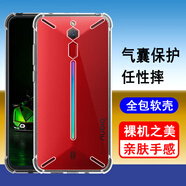 奧多金 紅魔手機殼 硅膠全包保護套氣囊防摔透明手機套保護軟殼 紅魔一代 (NX609J) 氣囊防摔透明軟殼