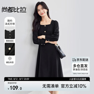 尚都比拉秋季法式連衣裙中長款氣質(zhì)女神范顯瘦小個(gè)子裙子 雅黑色 S 