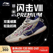 李寧 閃擊8Premium男鞋籃球鞋beng科技輕便透氣支撐專業(yè)實(shí)戰(zhàn)運(yùn)動(dòng)鞋 燕麥灰(119款)-3 44