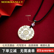 MOORMANLLYS999棉麻/緞帶新中式國風(fēng)吊墜項鏈生日禮物