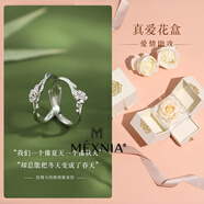 MEXNIA玫瑰桔梗閨蜜戒銀色女款小眾對戒 「玫瑰與桔?！归|蜜對戒+浪漫花 開口可調(diào)節(jié)