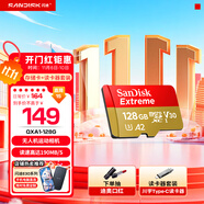 閃迪內(nèi)存卡存儲(chǔ)tf卡運(yùn)動(dòng)相機(jī)卡高速gopro相機(jī)無(wú)人機(jī)內(nèi)存卡MicroSD卡u3/v30 128G+川宇Type-C讀卡器價(jià)值14.9元