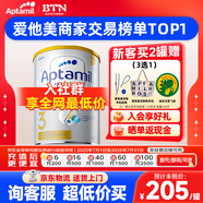 愛他美（Aptamil）澳洲白金版12DHA段葉黃素嬰幼兒配方奶粉鉑金裝0-6月900g新西蘭 3段 1罐【效期至27年3-7月】