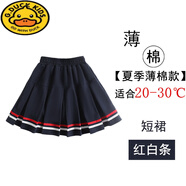 G.DUCKKIDS童裝女童百褶裙棉質(zhì)中大童兒童夏季短裙小學(xué)生百搭學(xué)院風(fēng)半身裙子 藏青色紅白條 160 建議13-14歲