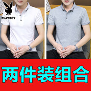 花花公子（PLAYBOY）【高品質(zhì)棉】男士短袖T恤男裝時(shí)尚翻領(lǐng)半袖POLO衫上衣服體恤衫男 153白色+153淺灰 XL (125-140斤)