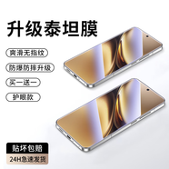 連環(huán)馬 COMIC HORSE適用vivox200pro鋼化膜x100x90ultra手機(jī)s20s19s15e曲屏y300+x60x 護(hù)眼2片三代昆侖玻璃原屏手感指紋秒解鎖 vivo X90S