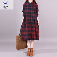 蕉京素訂女2023春季韓版大碼格子顯瘦襯衫裙女中長(cháng)款寬松胖mm長(cháng)袖棉麻 紅格 M 建議115斤內