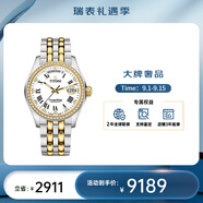 梅花（Titoni） 瑞表男宇宙系列自動機(jī)械星期日歷男士腕表40mm 白盤雙圈羅馬皓石797 SY-DB-019