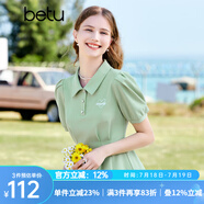 百圖betu女裝夏新款連衣裙時髦肌理收腰荷葉邊連衣裙女2303T95 綠色 M